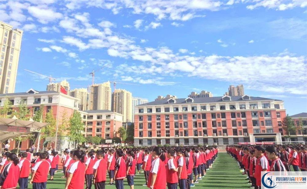 成都市北大成都附屬實驗學(xué)校2020年中考收分線是多少？