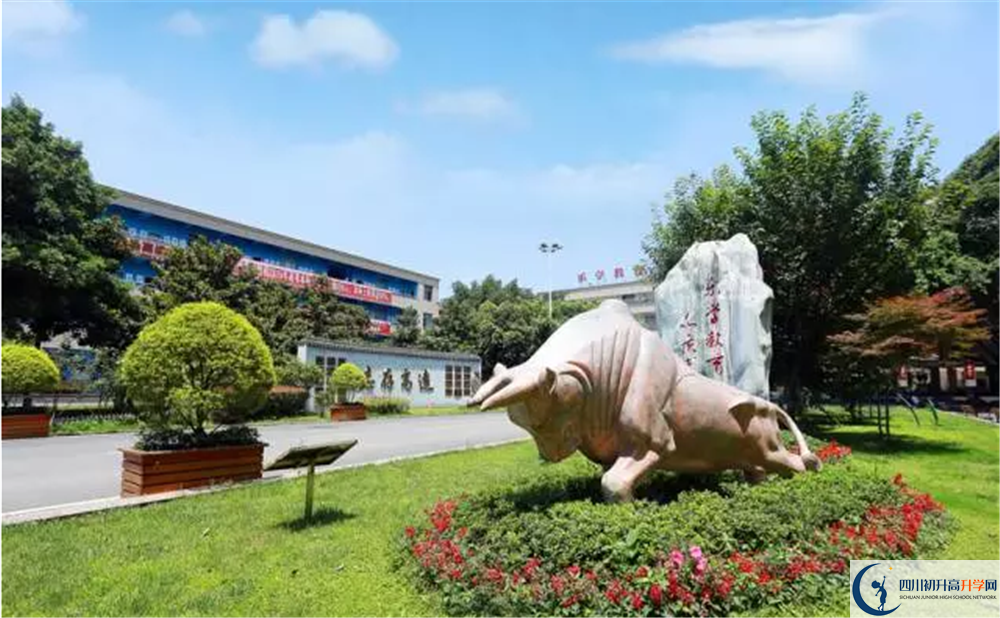 武侯高級中學2020年分數(shù)線是多少？