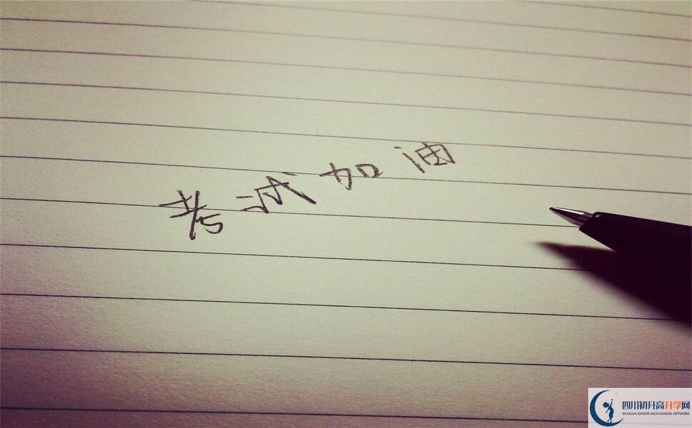 2020年西藏中學普高招生錄取分數(shù)線是多少？