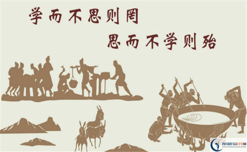 四川省成都市西藏中學(xué)聯(lián)系電話是多少？