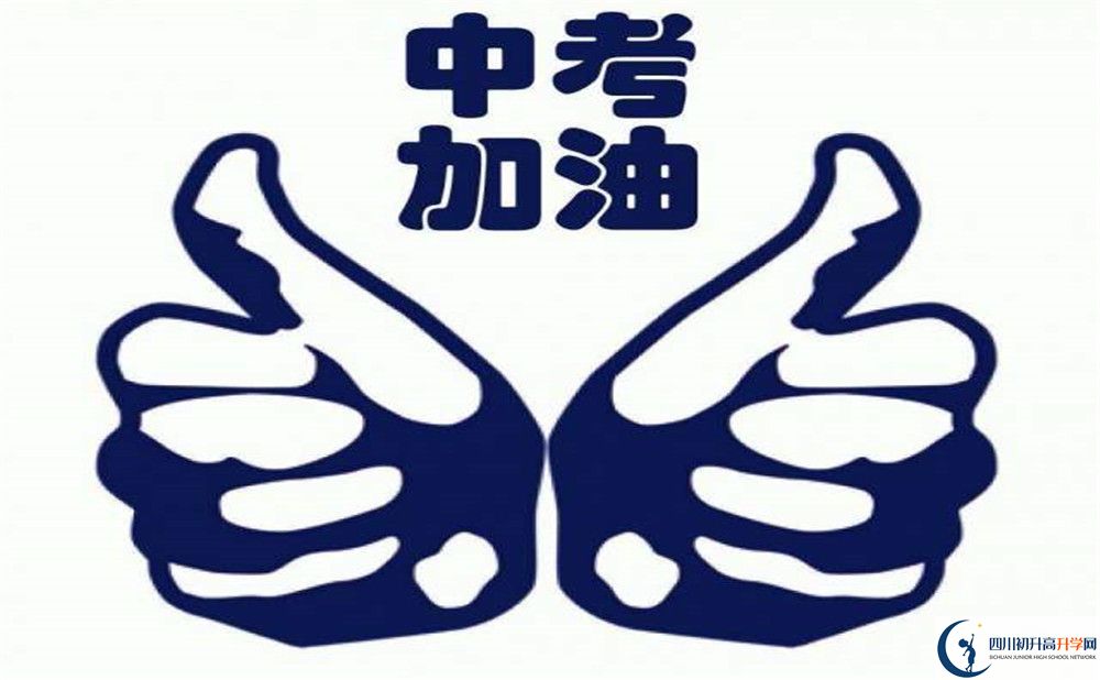 2020年成都49中學(xué)費(fèi)是多少？