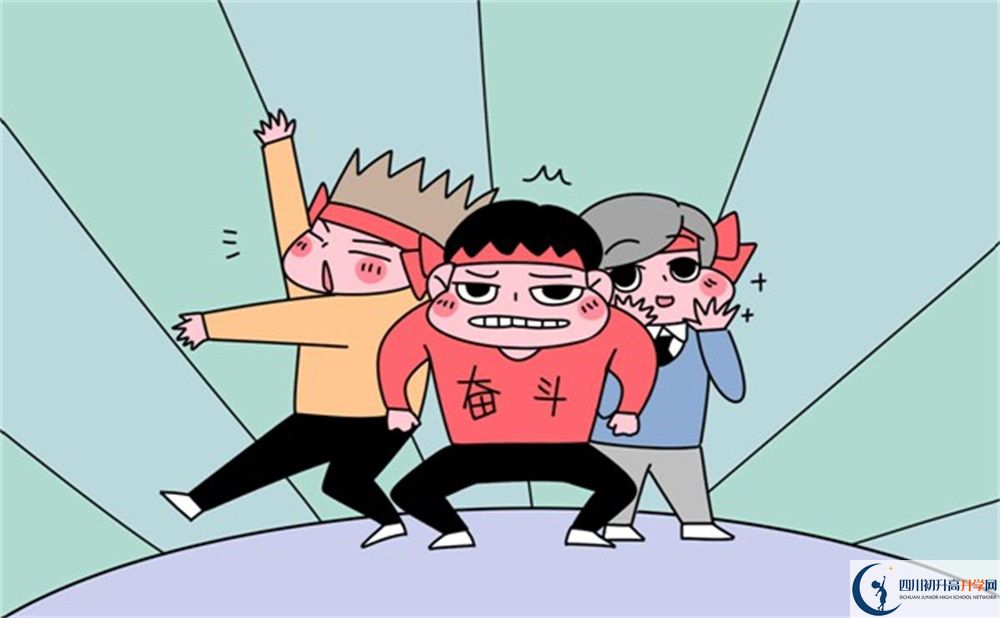 四川大學(xué)附屬中學(xué)2020年高中在哪？