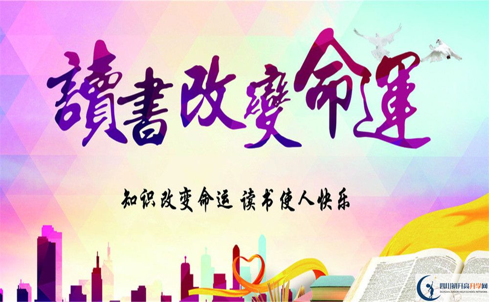 2020年成都大學(xué)附中學(xué)費(fèi)是多少？