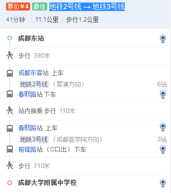 成都大學(xué)附中在哪里？
