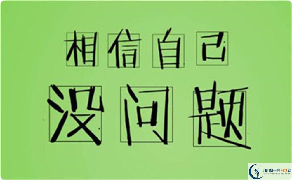 2020年嘉祥外國(guó)語學(xué)校收費(fèi)標(biāo)準(zhǔn)是怎樣的？