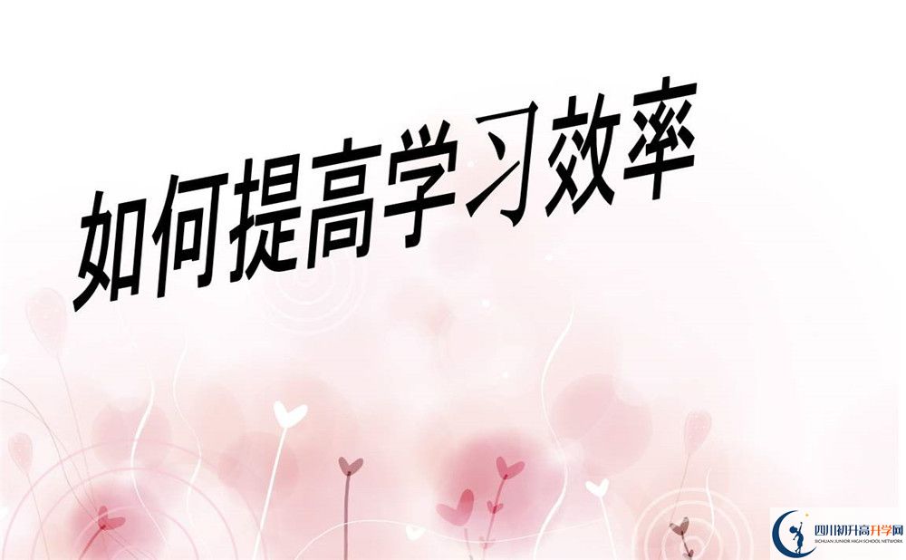 2020年成都三十八中排第幾？
