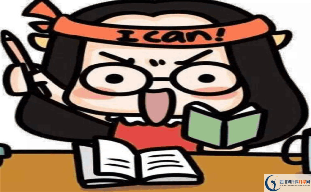 華西中學2020招生計劃是什么？