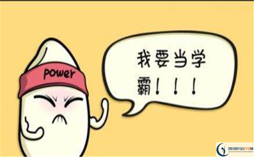 2020年成都市華西中學(xué)怎么樣？