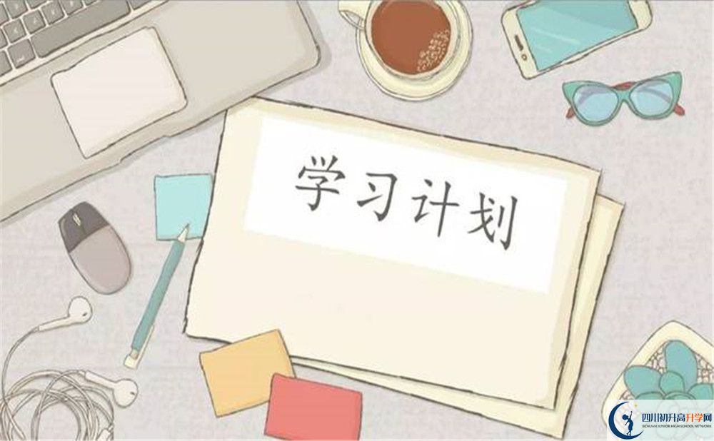 2020年石室中學(xué)北湖校區(qū)好嗎？
