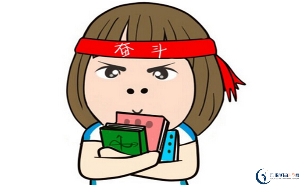 2020年成都教科院附屬學(xué)校住宿情況怎么樣？