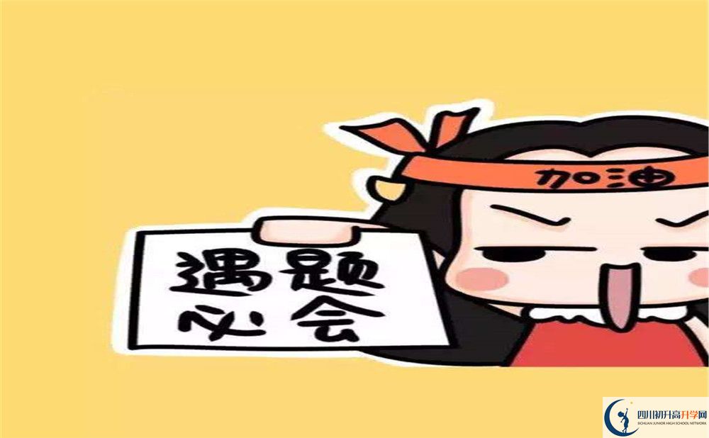 2020年中和中學高中部宿舍怎么樣？