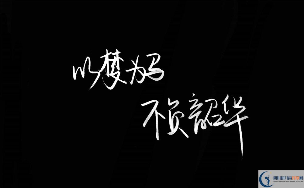 2020年玉林高中中考升學(xué)率是多少？
