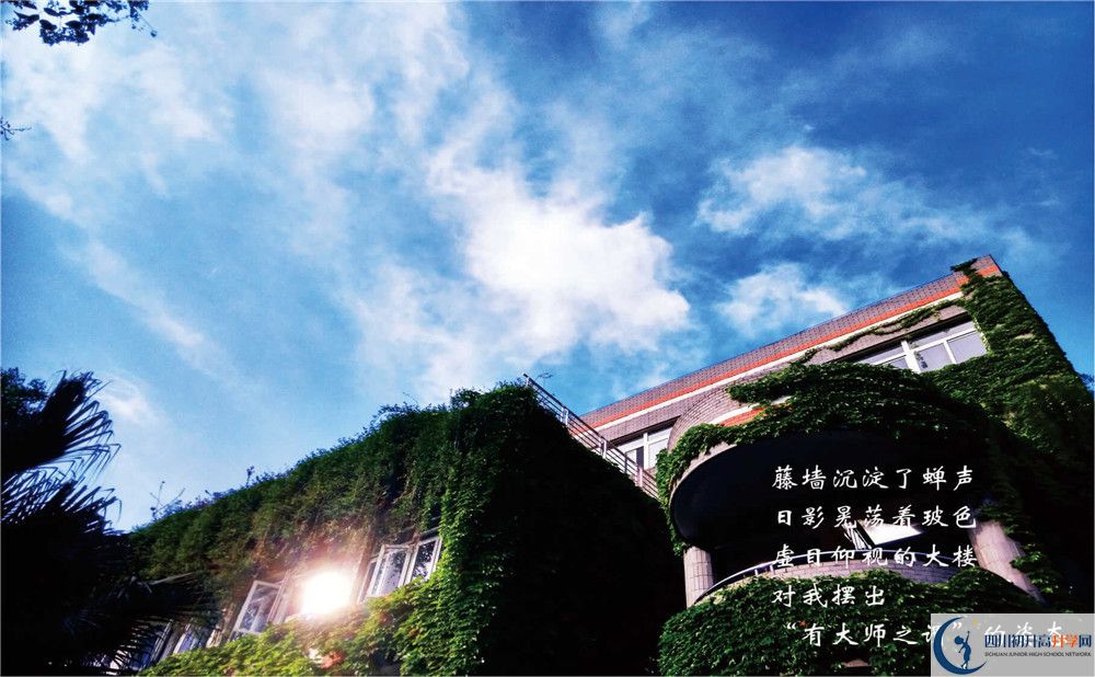 七中高新校區(qū)2020年好嗎？