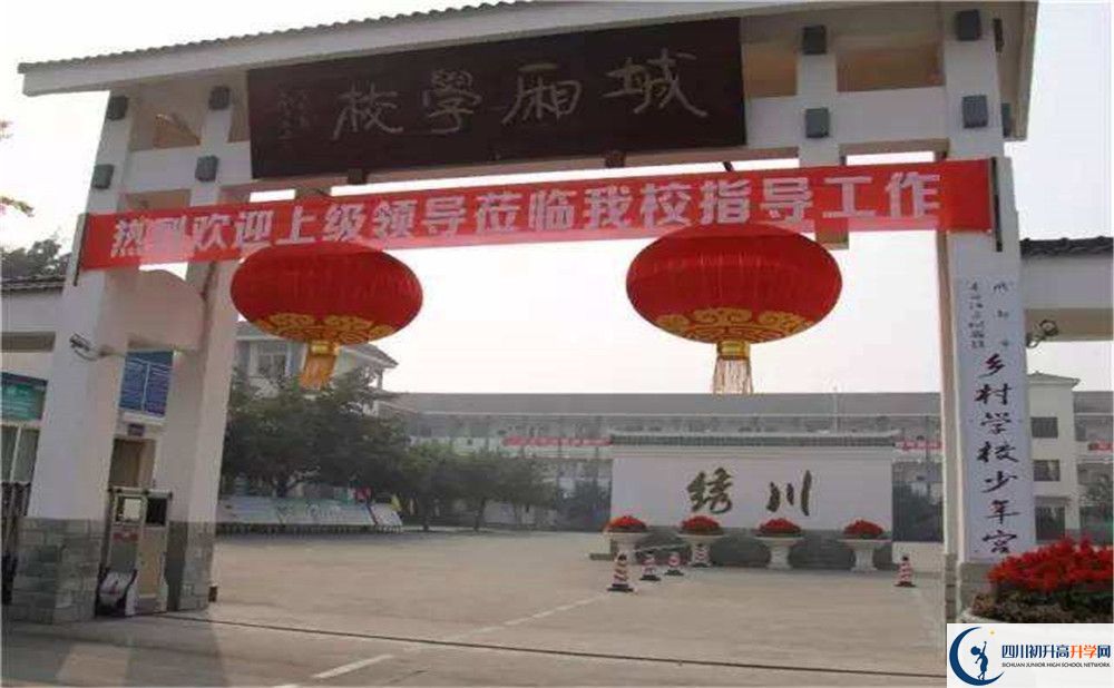 城廂中學(xué)2020年分?jǐn)?shù)線是多少分？