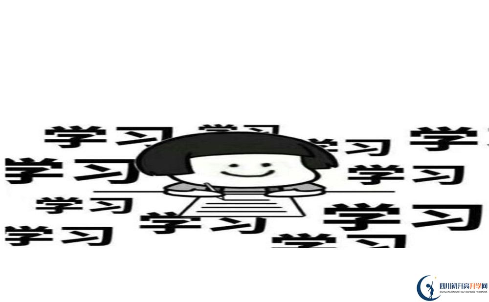 新都二中錄取分?jǐn)?shù)線2020年是多少？