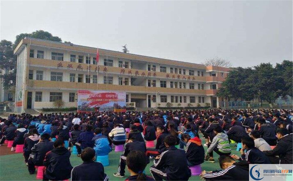 成都泰興中學(xué)2020年怎么樣？