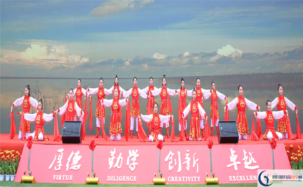 成都市實(shí)驗(yàn)外國(guó)語學(xué)校2020年怎么報(bào)名？