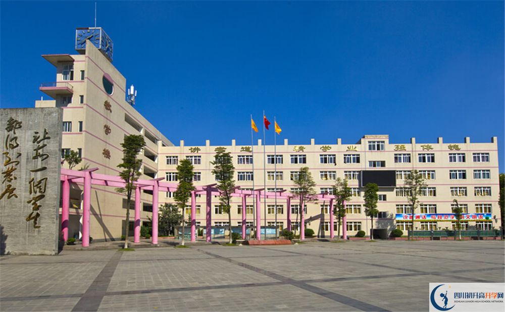溫江二中2020年中考分?jǐn)?shù)線是多少分？