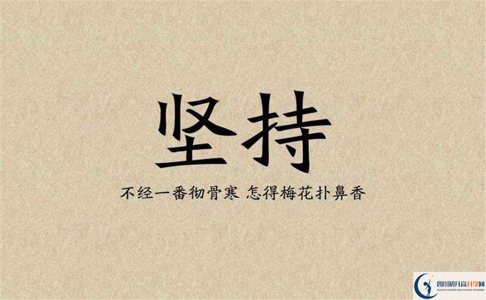 2020年郫縣三中招生范圍是什么？