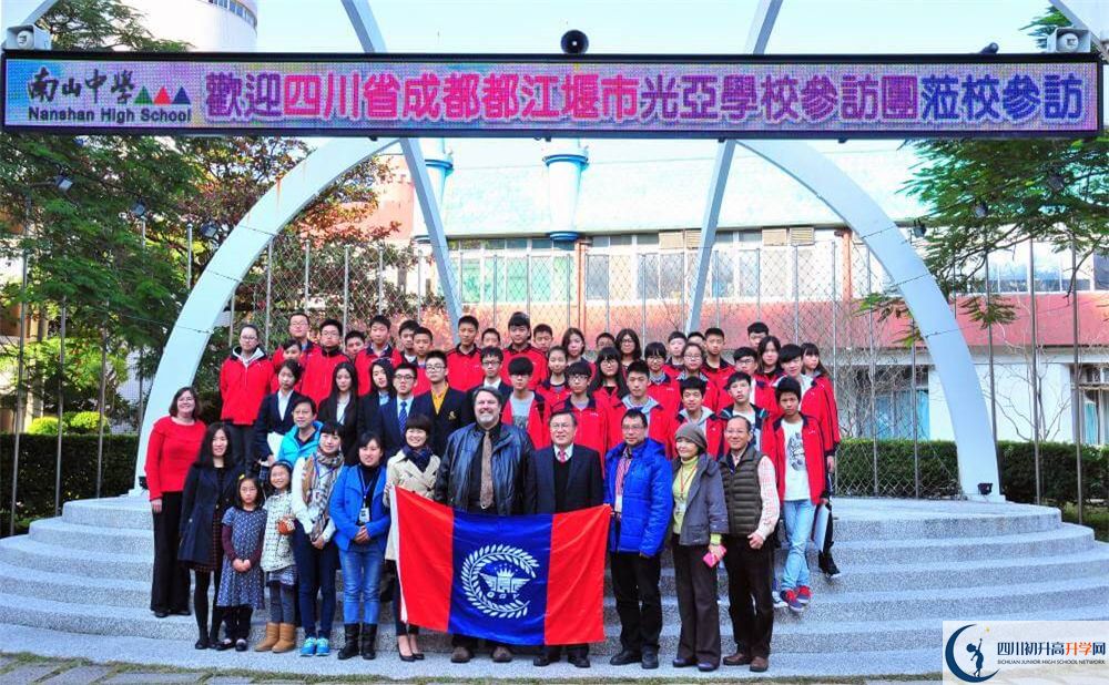 都江堰光亞學(xué)校2020年招生計(jì)劃是什么？