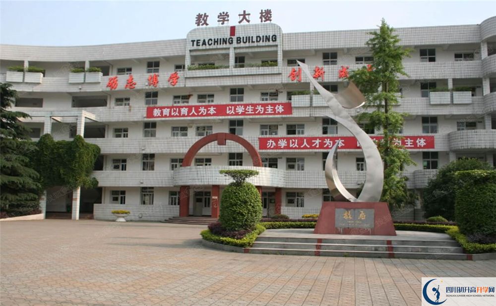 彭州一中錄取分數(shù)線2020年是多少分？