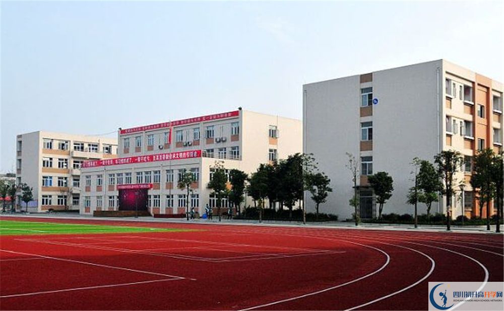 蜀城中學(xué)2020年收費(fèi)是多少錢？