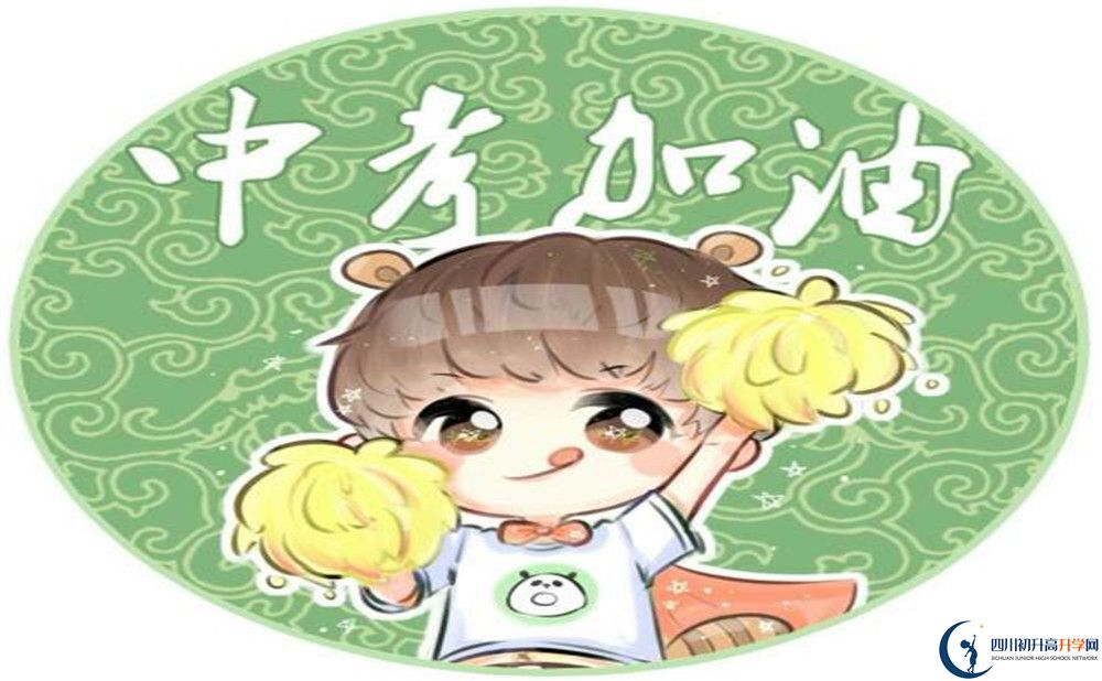 2020年成都金堂中學(xué)在成都排幾？
