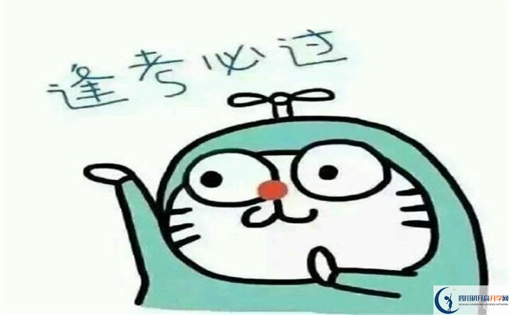 2020年大邑中學(xué)一年多少錢(qián)？