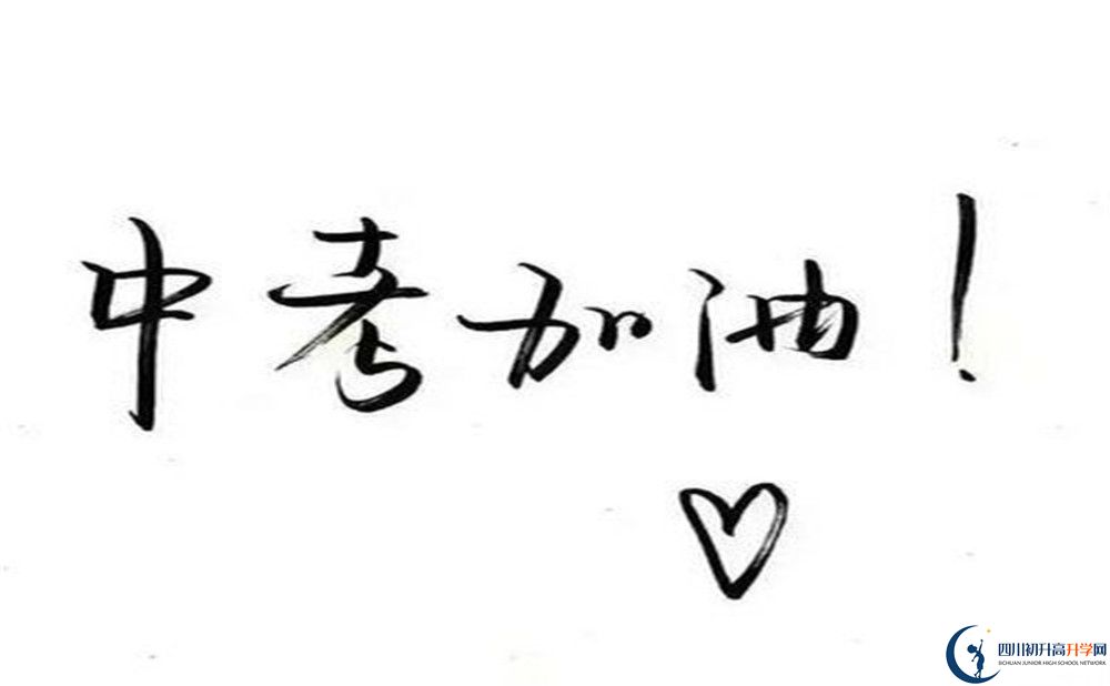 華潤高級中學2020年收費情況是什么？