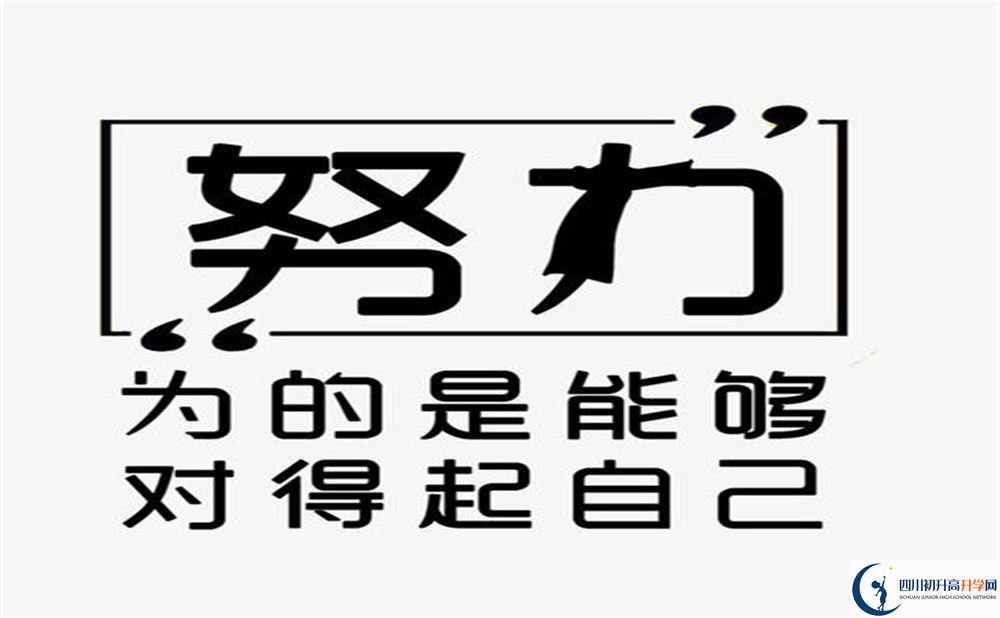 2020年成都第七中學一年學費多少？