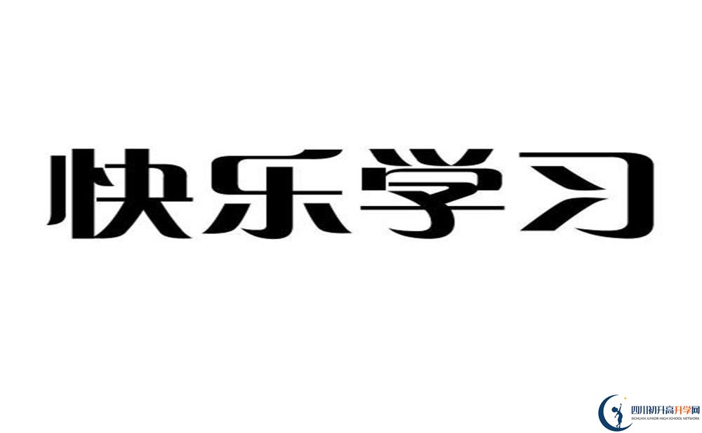 2020年成都七中高新校區(qū)學費是多少？