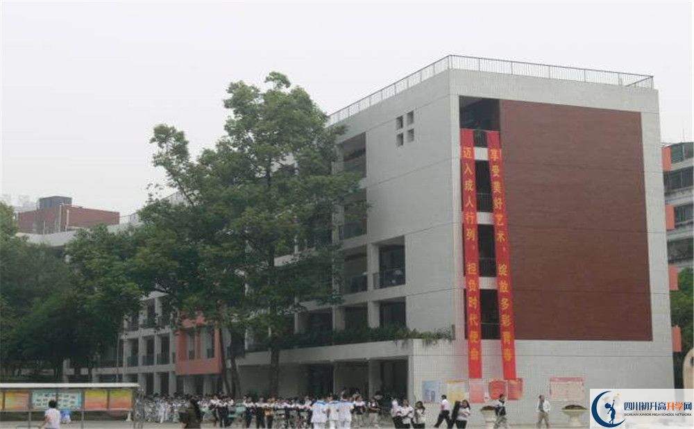 石室聯(lián)合中學(xué)蜀華分校2020年錄取分?jǐn)?shù)線是多少分？