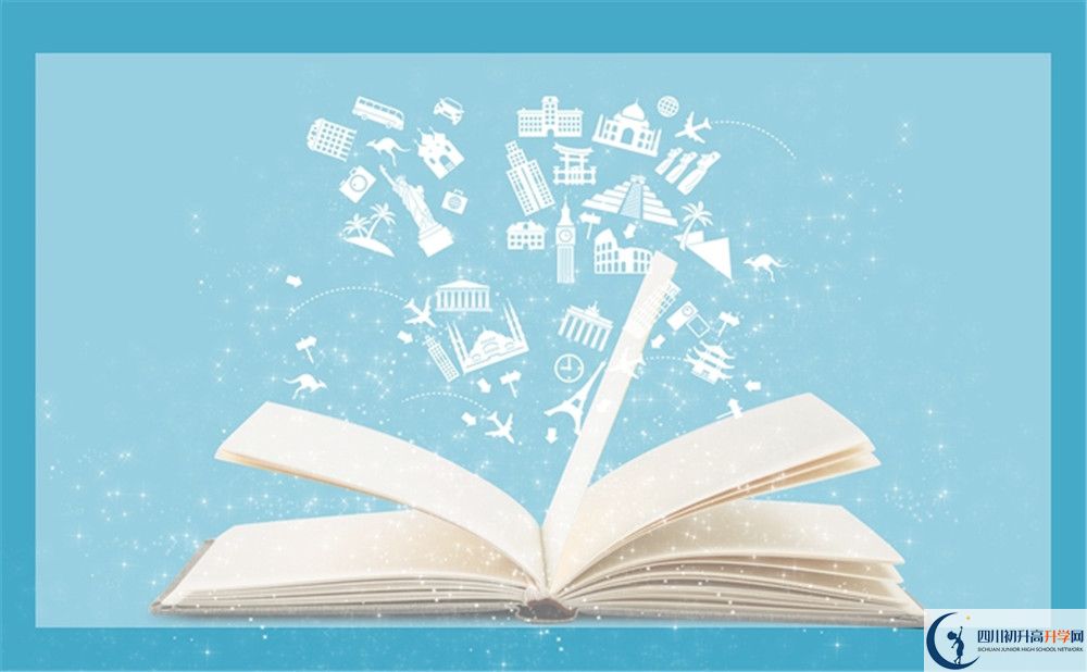 2020年四川師大附中分?jǐn)?shù)線是多少？