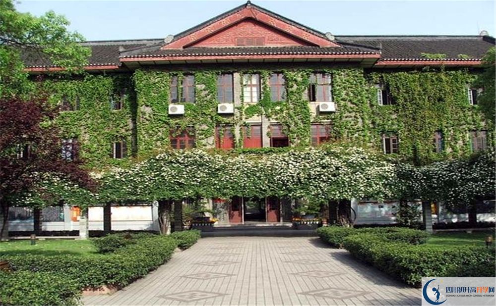 成都田家炳中學2020年怎么樣？