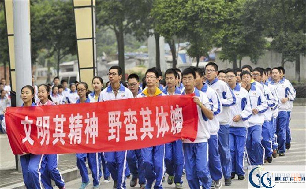 成都七中萬(wàn)達(dá)學(xué)校2020年學(xué)費(fèi)多少錢(qián)？