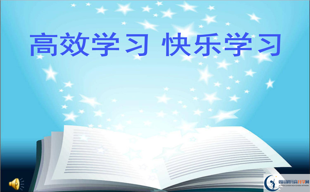 2020年成都市第二十中學校分數線是多少？