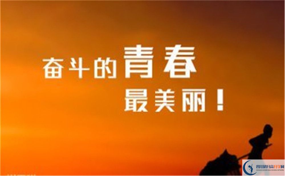 成都十二中地址在哪里？