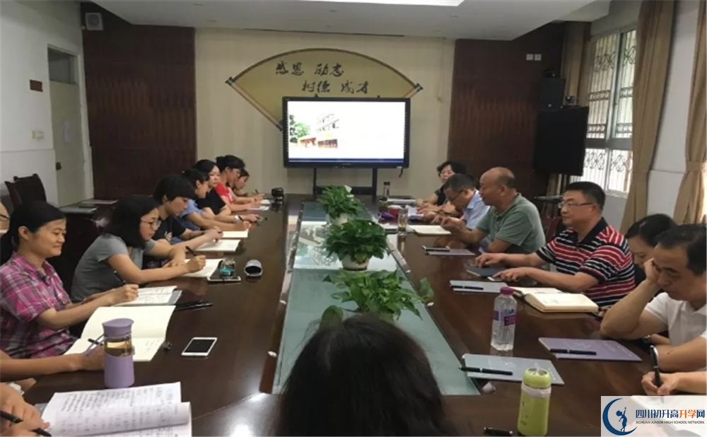 成都市第三十三中學(xué)2020年中考錄取線是多少？