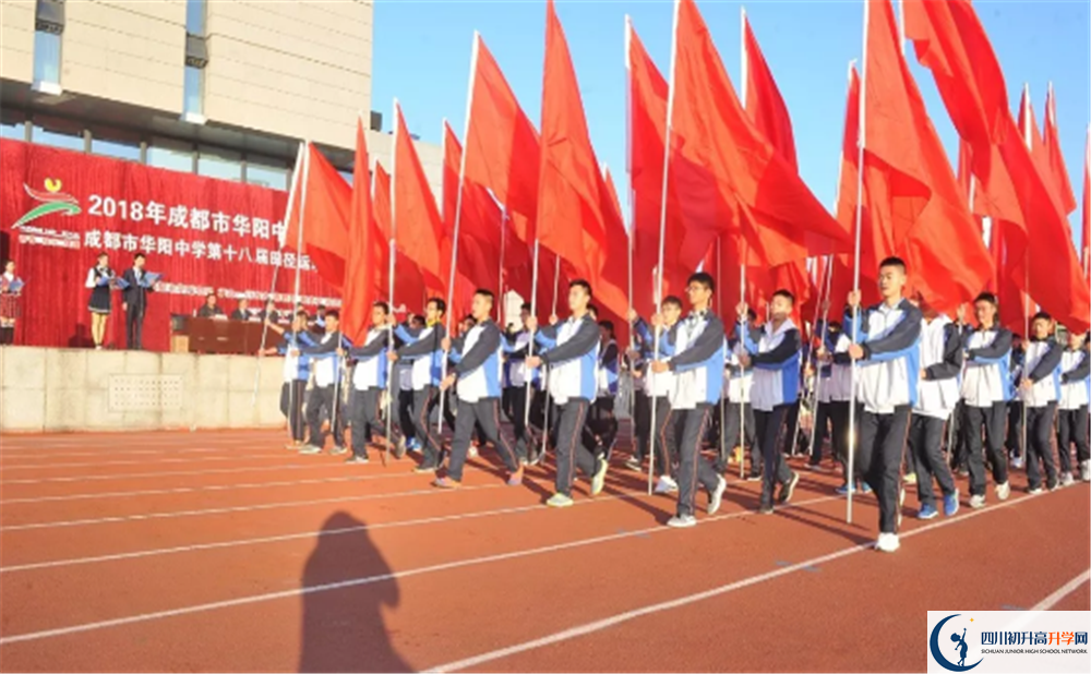 華西中學(xué)2020年升學(xué)率怎么樣？