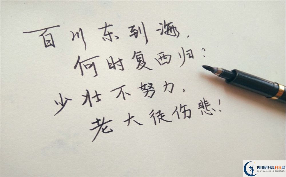 成都外國語學(xué)校本部地址在哪？