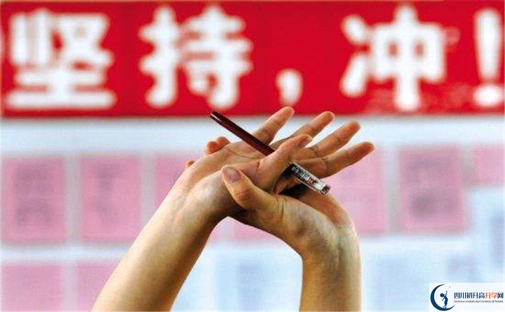2020年成都南開為明學(xué)校收費(fèi)標(biāo)準(zhǔn)是多少？