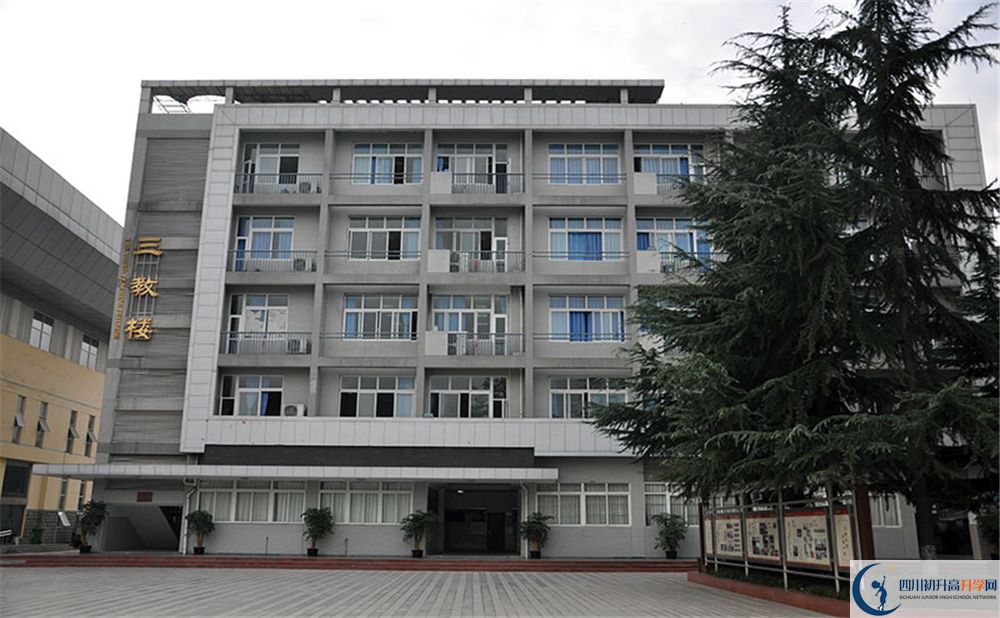 成都市中和中學(xué)2020年學(xué)費是多少？