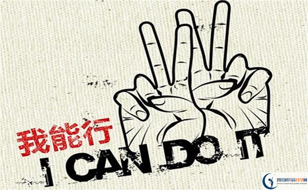 2020年成都七中實(shí)驗(yàn)學(xué)校學(xué)費(fèi)是多少？