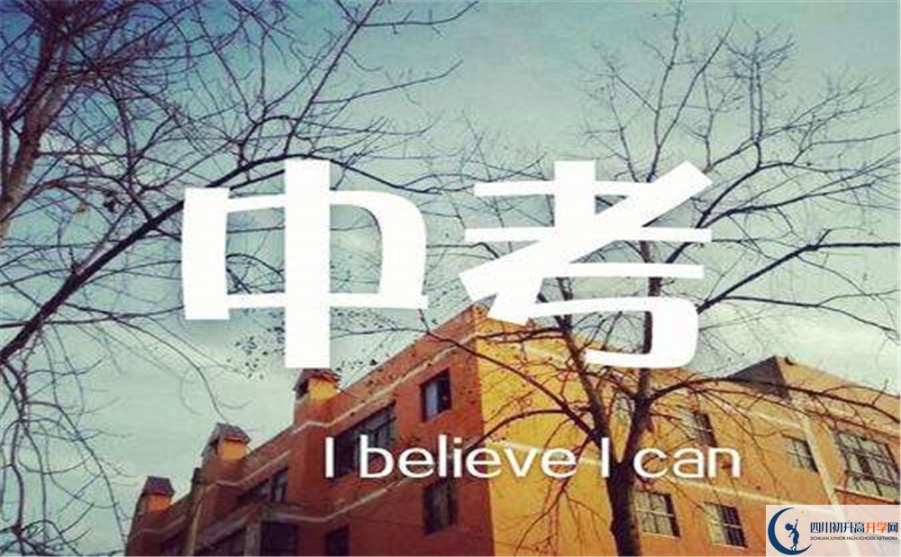 2020年樹德博瑞實(shí)驗(yàn)學(xué)校是私立學(xué)校嗎？