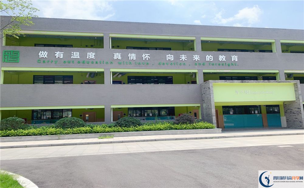 成都綿實(shí)外2020年高中升學(xué)率怎么樣？