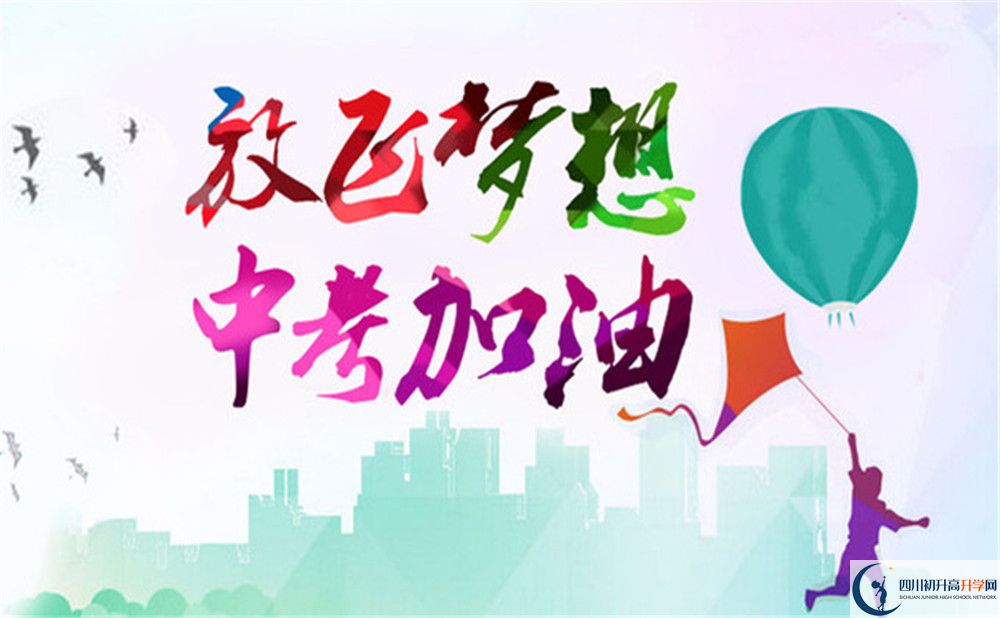 2020年敖平中學(xué)高中分?jǐn)?shù)是多少？