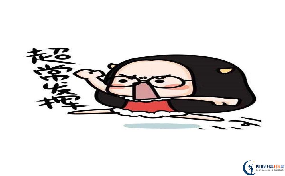 2020年平樂中學(xué)中考分?jǐn)?shù)線是多少？