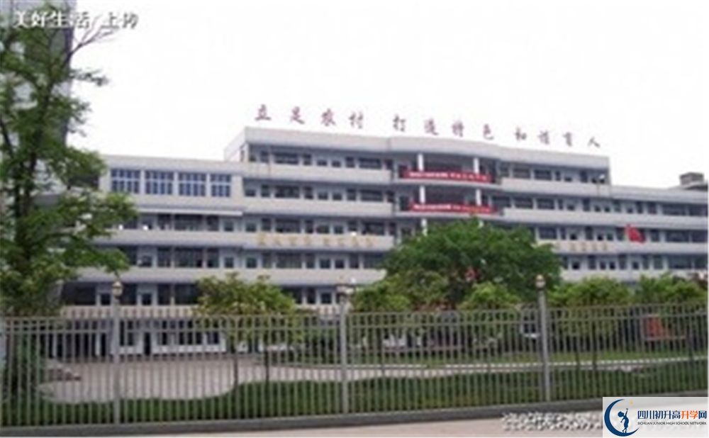 簡陽三岔中學(xué)2020年錄取線是多少分？