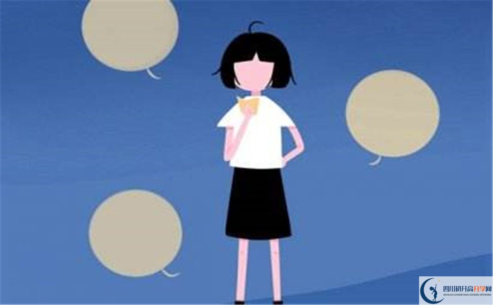 2020年華潤高級中學分了幾個班？