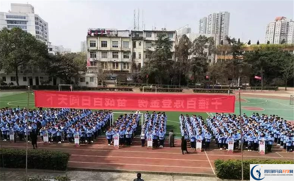 成都列五中學(xué)2020年直升班招生計(jì)劃是什么？